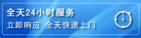 乌前旗24小时管道清理电话