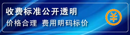 乌前旗高压清洗管道怎么收费