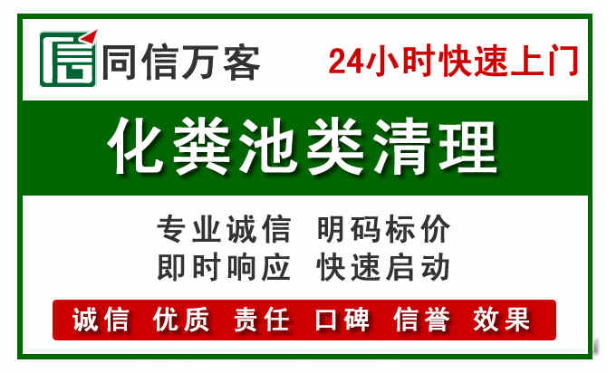 乌前旗附近流动补胎电话.jpg